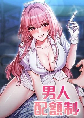 都市迷雾